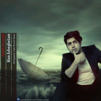 Ramin Vosoughi - Man Asheghetam