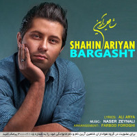 Shahin Ariyan - Bargasht