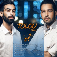 Tolou Band - Tajrobe