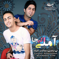 Abolfazl Alizadeh & Ebi Ebrahimi - Amoli Kija