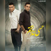 Hossein Tavakoli Ft Danial Ghadimlou - Hessi Nazashtam