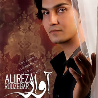 Alireza Roozegar - Avar