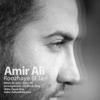  Amir Ali - Roozhaye Bi To