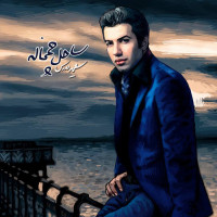 Saeed Modarres - Sahele Chamkhaleh