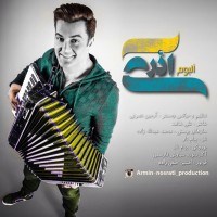 Armin Nosrati - Azeri
