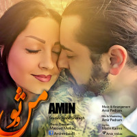 Amin Tm - Mano To