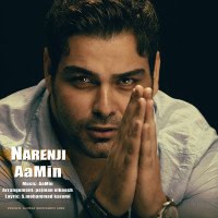 AaMin - Narenji