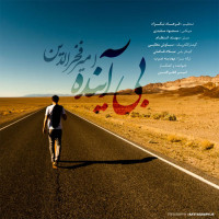 Amir Fakhreddin - Bi Ayandeh