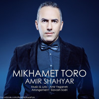 Amir Shahyar - Mikhamet Toro