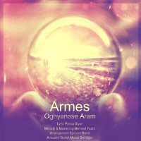 Armes - Oghiyanose Aram