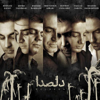 Behnam Safavi - Taghat Nadaram