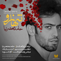 Hamed Mahzarnia - Tanha Naro