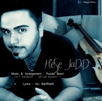 Majid Sf - Hesse Jadid