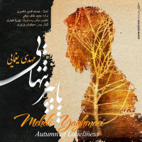 Mehdi Yaghmaei - Paeize Tanhaei