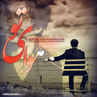 Mehdi Yarrahi - Havaye To ( Mohammadreza Jalili Remix )