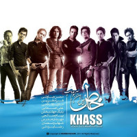 Mohsen Chavoshi - Ha