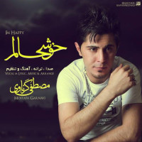 Mostafa Garnavi - Khoshhalam