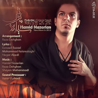 Hamid Nazerian - Siah Poosh
