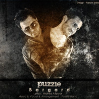 Puzzle Band - Bargard