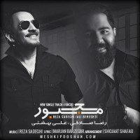 Reza Sadeghi Ft Ali Beheshti - Majboor