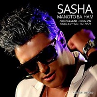 Sasha - Manoto Baham