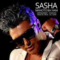 Sasha - Manoto Baham