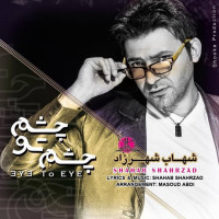 Shahab Shahrzad  - Cheshm Tu Cheshm