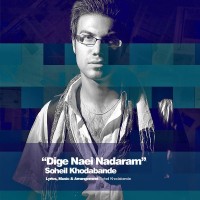 Soheil Khodabande - Dige Naei Nadaram