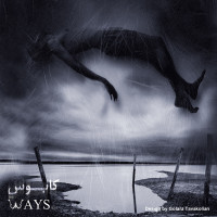 The Ways - Kaboos