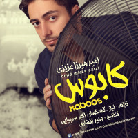 Omid Mirza Azizi - Kaboos