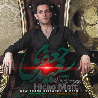Saeed Jafari - Hicho Moft 