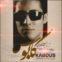 Iman Hajari - Kaboos