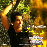 Mostafa Fattahi - Fereshte Zibaei