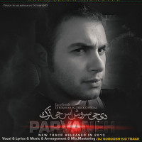 Soroush SG Track - Parvaneh