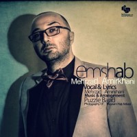 Mehrzad Amirkhani - Emshab