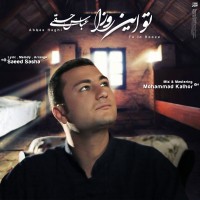 Abbas Haghi - Too In Rooza