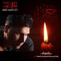 Amir Maroofi - Salare Zeynab