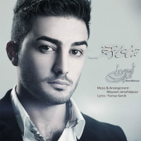 Amir Bahman - Tamanaye Akhar