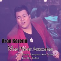 Aran Kazemi - Man Pishet Aroomam