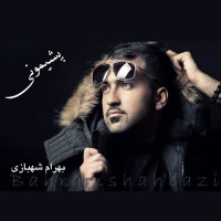 Bahram Shahbazi - Pashimooni