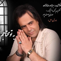 Behzad Rezazadeh - Be To Mohtajam
