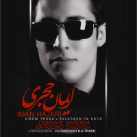 Iman Hajari - Baroono Shisheh