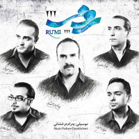 Sina Sarlak - Taleb Bigharar