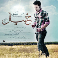 Ahmad Kasra - Khiyal