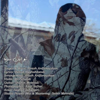 Arash Ardforoushan - To In Sarma