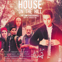 Hesam Cheraghali - Khaaneyi Rooye Tape