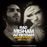 Hesamodin Mosavi Ft Sina Golzar - Rad Misham Az Hesam