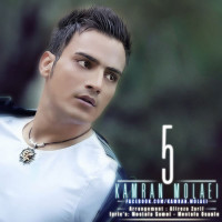 Kamran Molaei - 5