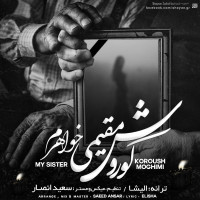 Kourosh Moghimi - Khaharam