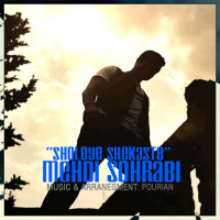 Mehdi Sohrabi - Sholeye Shekaste